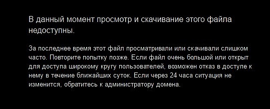 Страница поддержки