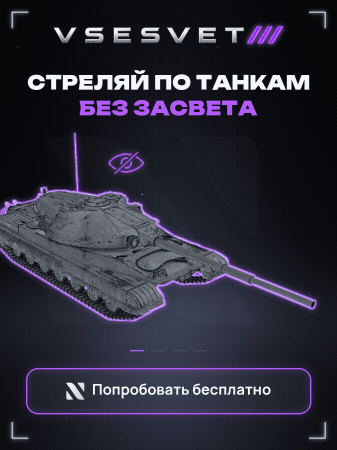ᴠsᴇsᴠᴇᴛ_ᴍᴏᴅ